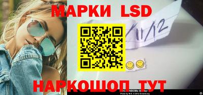 круглые Бийск