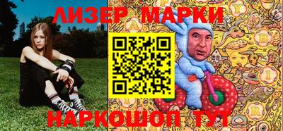кокаин перу Волгодонск