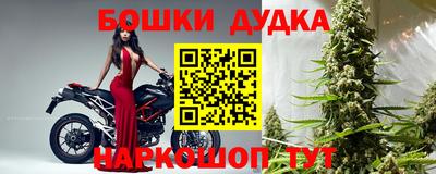 кокаин перу Волгодонск