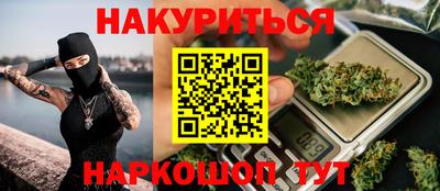 марихуана Абинск