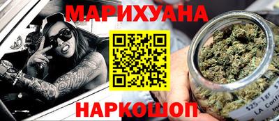 гидропоника Волжский