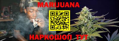 круглые Бийск