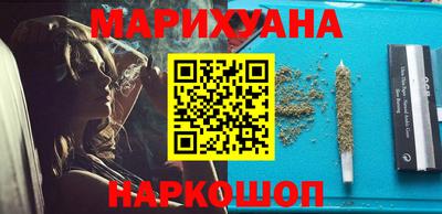 кокаин перу Волгодонск