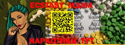 круглые Бийск