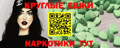 ALPHA-PVP Берёзовский