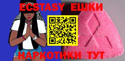 круглые Бийск