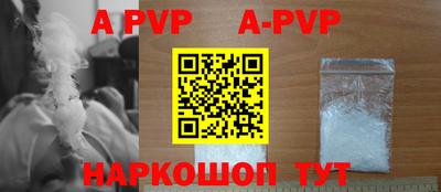 гидропоника Волжский