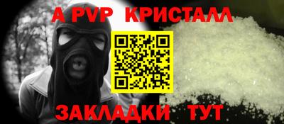 mix Волжск