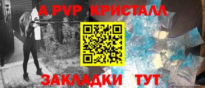 гидропоника Волжский