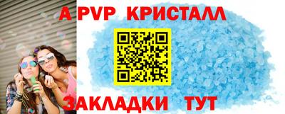 гидропоника Волжский