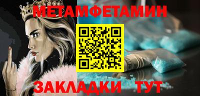 гидропоника Волжский