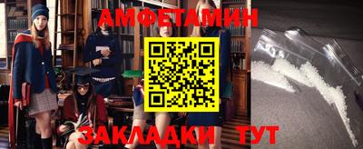 mix Волжск