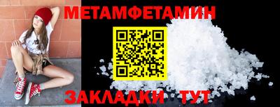СК Азнакаево