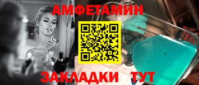 гидропоника Волжский