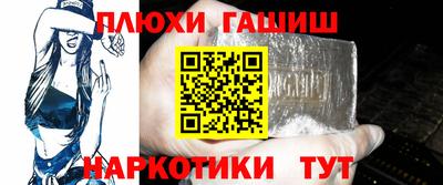 кокаин перу Волгодонск