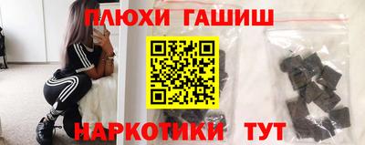 кокаин перу Волгодонск