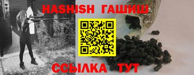 круглые Бийск