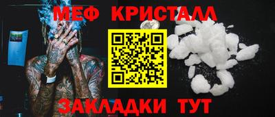 mix Волжск