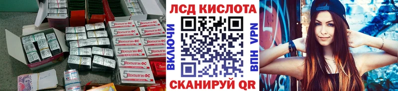 LSD-25 экстази кислота  Приморско-Ахтарск 