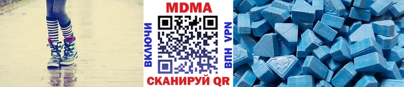 МДМА кристаллы  купить наркотик  Приморско-Ахтарск 