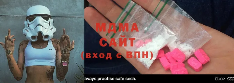 hydra ссылки  Приморско-Ахтарск  MDMA молли 