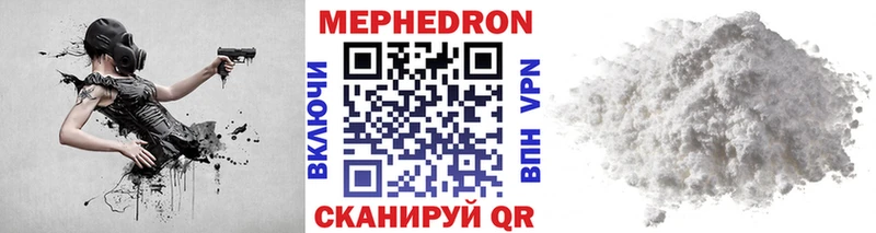 Мефедрон мука  Приморско-Ахтарск 