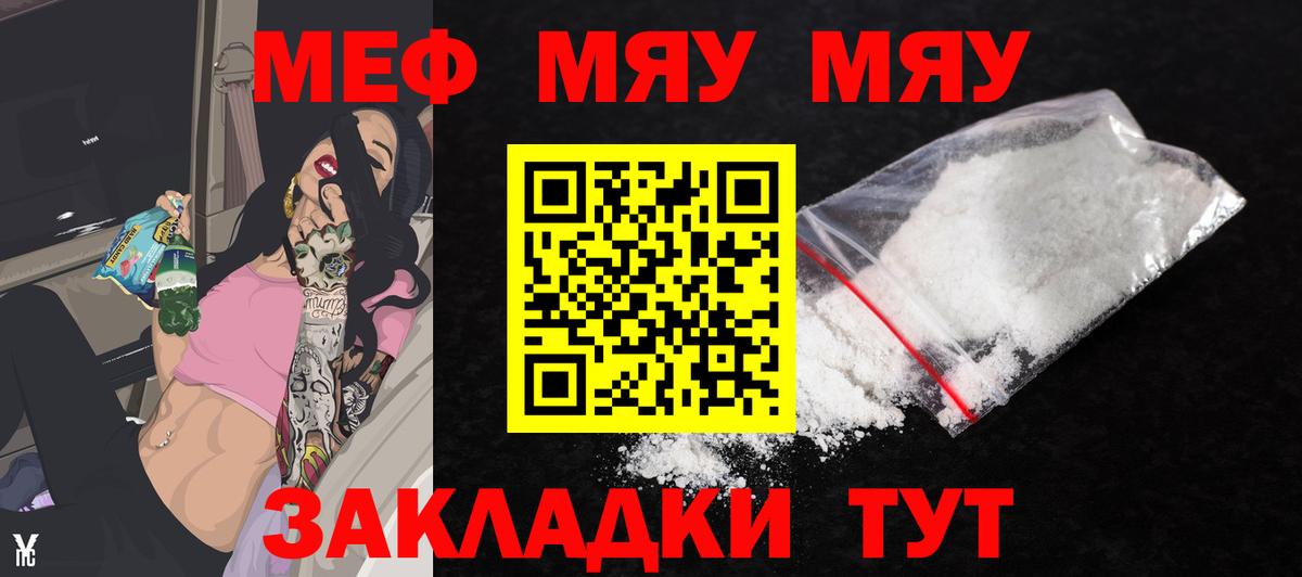 МЕФ Приморско-Ахтарск