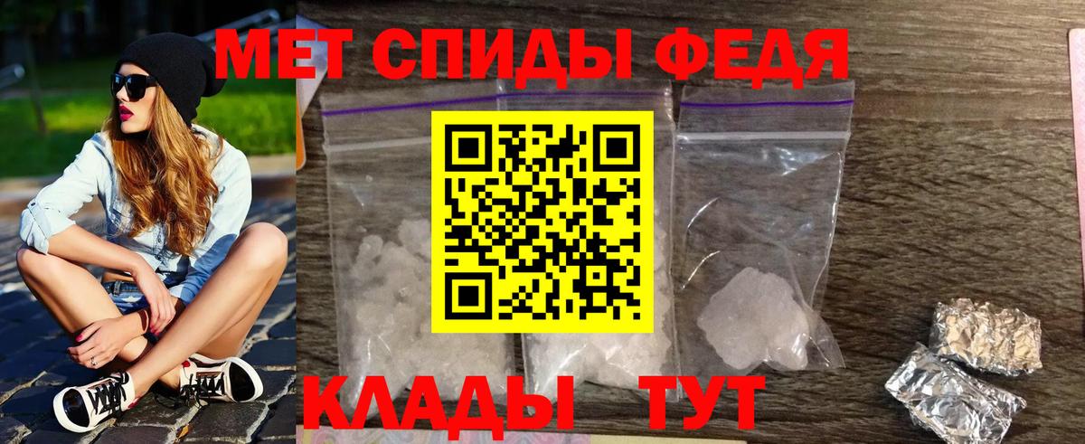 Первитин Methamphetamine  Первитин  Первитин Methamphetamine  Приморско-Ахтарск 