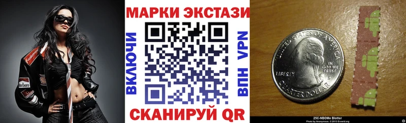 omg ссылка  Приморско-Ахтарск  Марки N-bome 1,8мг 