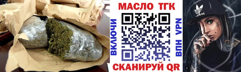 купить наркотики сайты  Приморско-Ахтарск  Дистиллят ТГК гашишное масло 