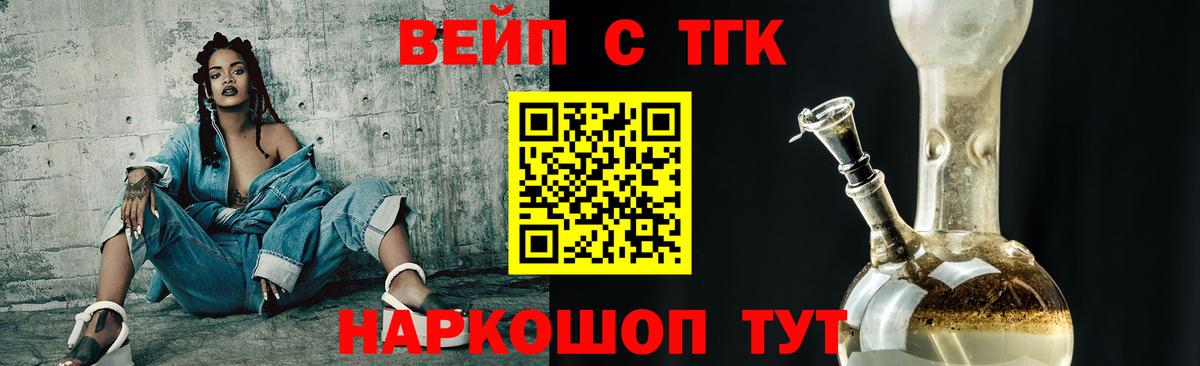 Дистиллят ТГК Wax  Приморско-Ахтарск  ТГК концентрат 